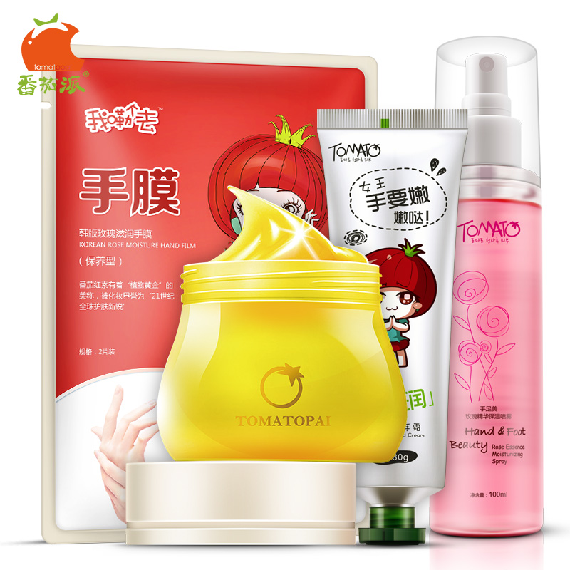 番茄派保养手膜滋润嫩白保湿补水手部护理手蜡套装