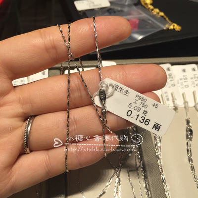 Hong Kong Chow Sang Sang PT950 platinum necklace, white gold fine necklace, collarbone chain, weighing multiple styles