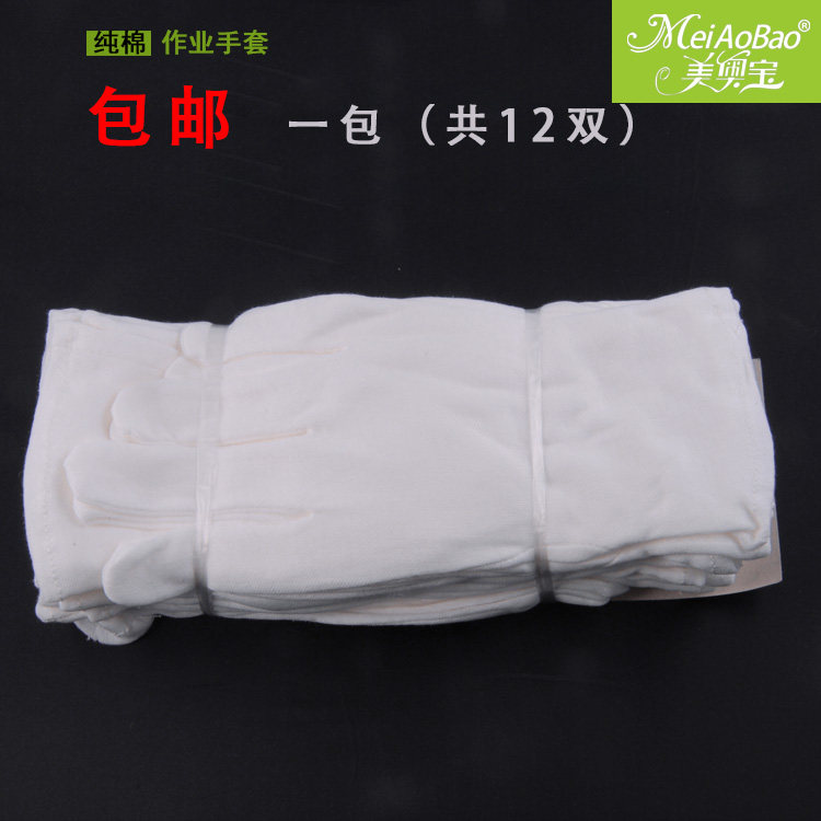 White cotton work gloves Gift instrument gloves Electronic gloves Jewelry gloves Household driver gloves