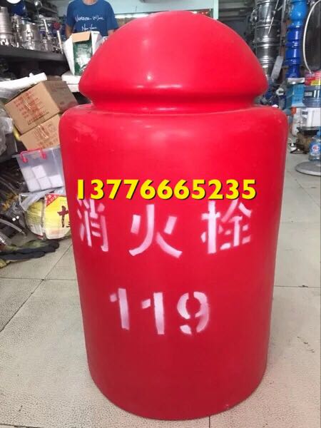 Fire hydrant protective cover Ground bolt bed pack Glass fiber fire hydrant bed pack Polyurethane insulation 1MIX42