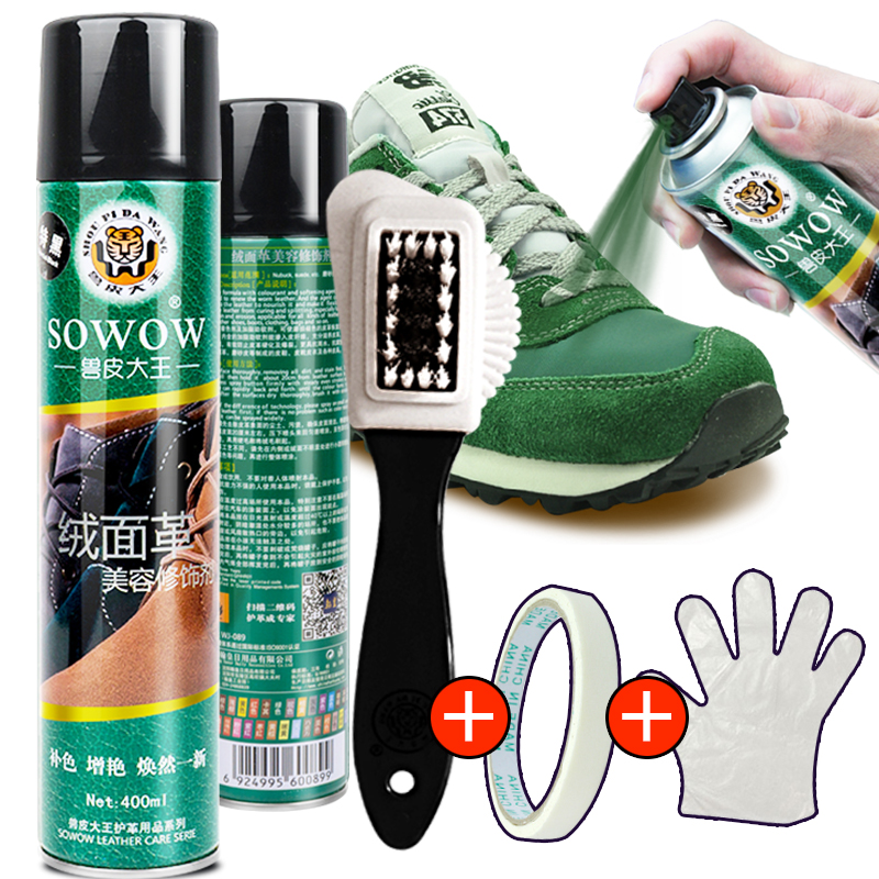 Suede Shoes Shoes Polish Frosted Leather Shoes Care Agents Flip Leather Shoes Snowy Boots Detergent Anti Plush Leather Shoe Pink Shoes Powder