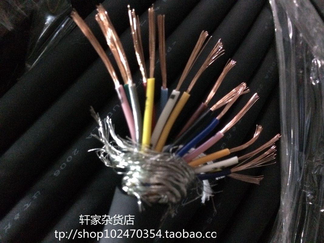 Imported multi-core shading line 16 Core 0 3 square Imports shielded wire signal Line control Black softness