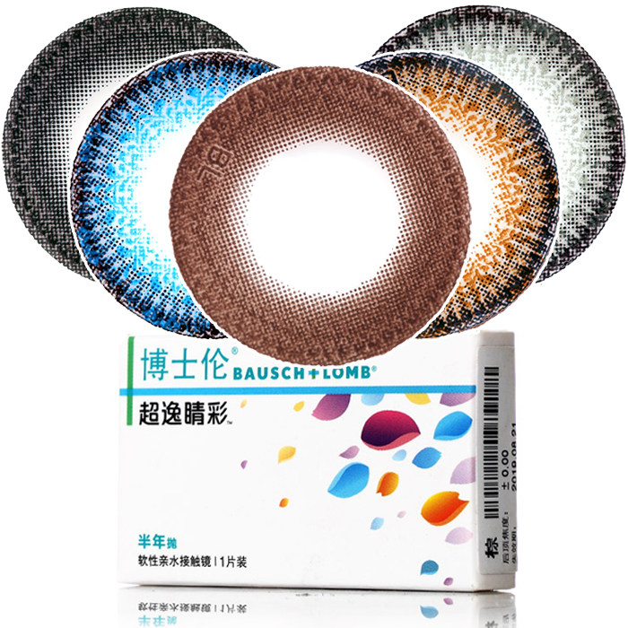 买2送4]博士伦美瞳半年抛超逸睛彩大小直径混血彩色隐形眼镜1片SM