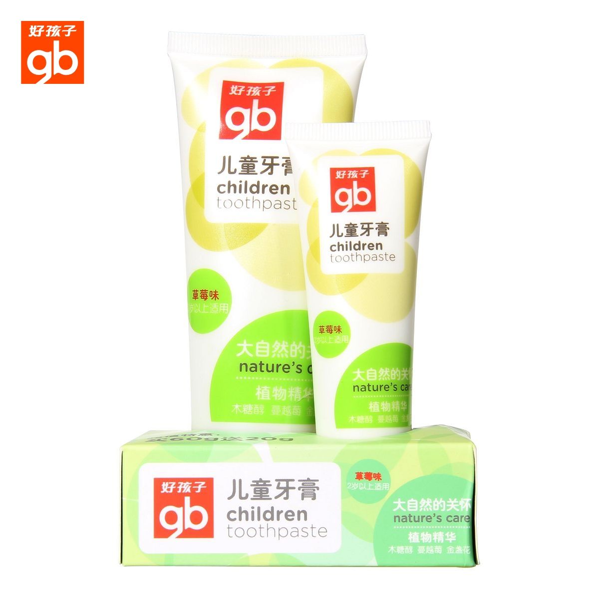 好孩子儿童牙膏 无氟婴幼儿牙膏 防蛀宝宝牙膏 60g+20g草莓味牙膏