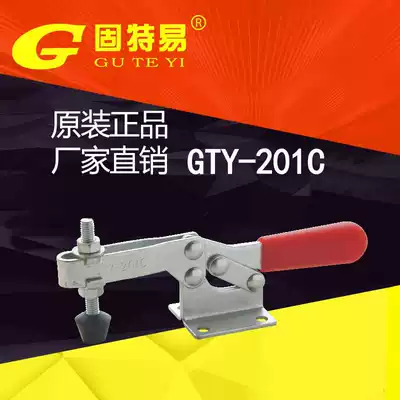 gu toye factory direct sales of stainless steel quick clamp fixture GTY201CSS zhou jia snap compactor latch