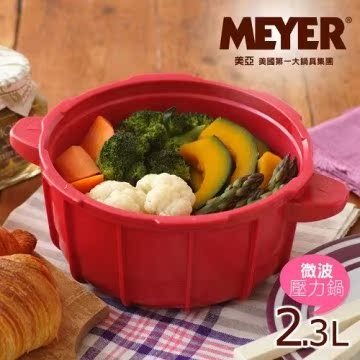 MEYER/美亚台湾官网直邮进口【MEYER】美国美亚 神奇微波压力锅-