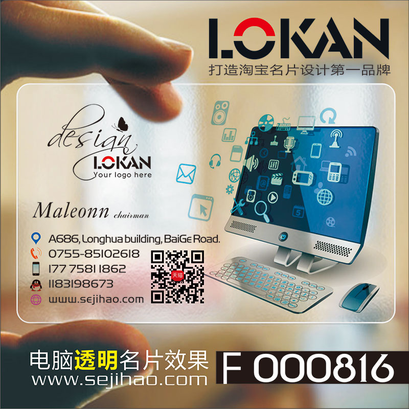 PVC Computer Maintenance IT Tech Surveillance Photography Lens Security Digital Tech Store Dismantling Machine Business Card Making F000816