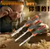 Steel shield S080301 3-piece woodworking chisel set Woodworking tools Chromium vanadium steel can be struck wear-resistant