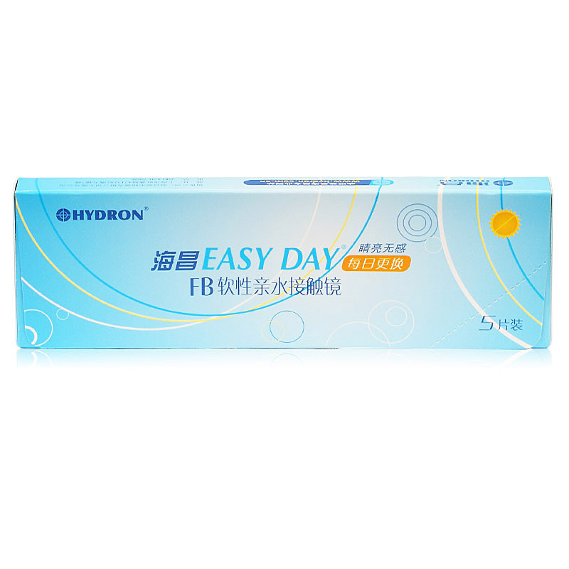 海昌隐形近视眼镜日抛5片装 easy Day睛亮无感舒适透氧
