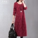 Bông và vải lanh dài tay dress nữ 2017 mùa thu và mùa đông mới chất béo mm lỏng kích thước lớn cộng với nhung dày một từ trong váy dài