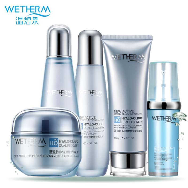 WETHERM/温碧泉新活泉娇嫩保湿四件套装 美白滋润补水化妆品正品