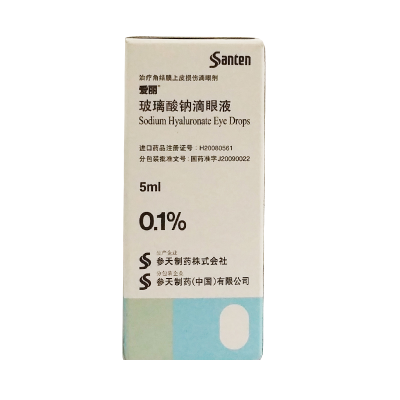 爱丽 爱丽 玻璃酸钠滴眼液 5ml*1支/盒
