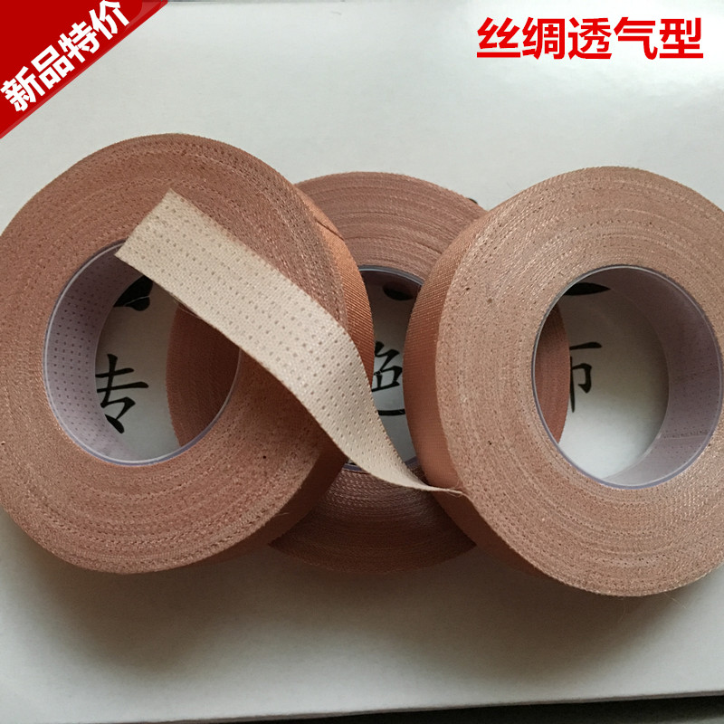 Guzheng nails special skin color breathable tape silk fabric adult children's playing tape
