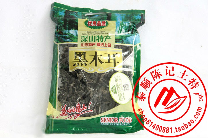 Black fungus Wenzhou Wenzhou Taishun Chen Huanshu Dried Small Bowl Ear Fungus Dry Goods Dewater Vegetables 200 gr