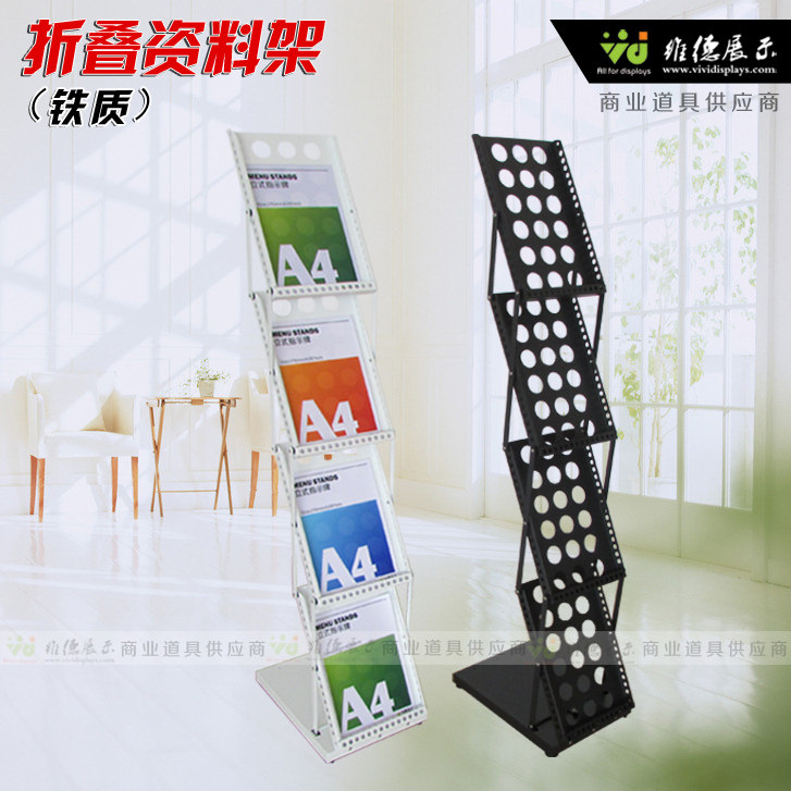 Folding data rack-black iron catalog rack-newspaper rack-single page rack-magazine rack-title page rack-water sign rack