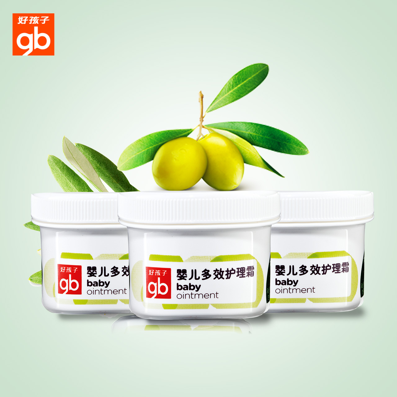 好孩子宝宝洗护用品婴儿润肤霜护理霜舒缓过敏不含矿物油45g3件装