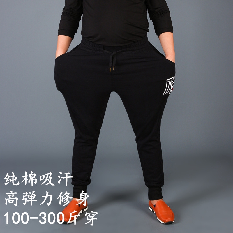 春秋胖子纯棉卫裤男学生加肥加大码高弹力休闲运动裤修身收口长裤
