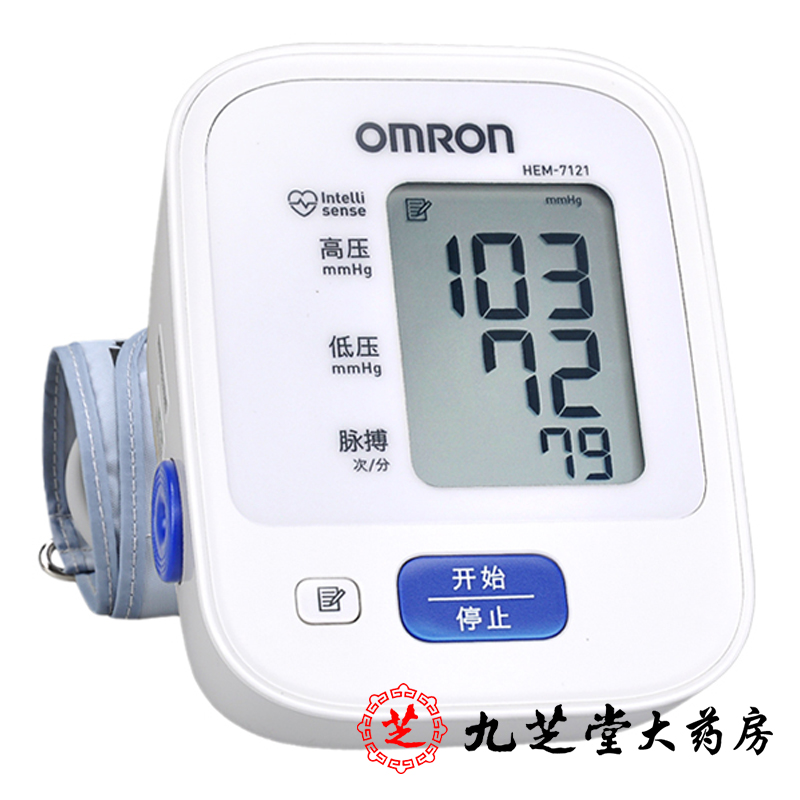 欧姆龙电子血压计上臂式HEM-7121精准测血压 家用 测血压的仪器