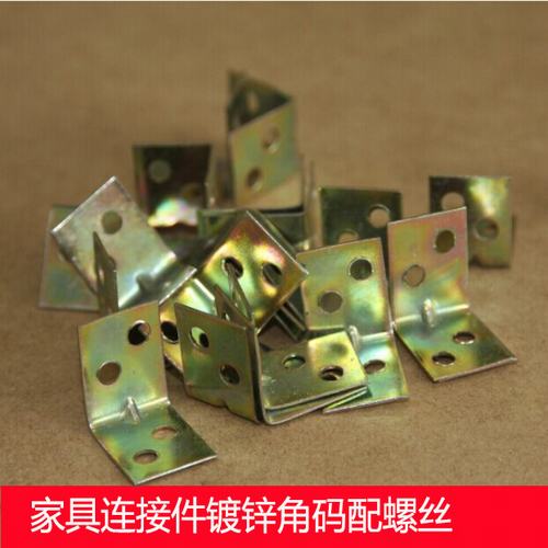 Furniture connector galvanized slanted hole small corner code pair screws