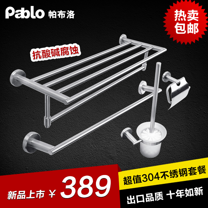 �����岻�����ԡë����BP01/BP02/BP03