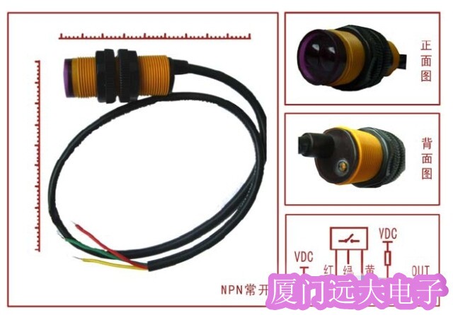 Infrared Barrier Robot Blinding Intelligent Car Wall Barrier Photoelectric Sensor 3-80CM Distance Adjustable 