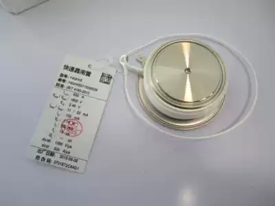 KP2000A3500V-Y76KPJOT of Xiangfan Taiwan-based thyristor semiconductor controlled rectifier