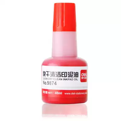 Deli printing oil 9874 Office financial quick-drying cleaning printing mud Oil printing mud for quick-drying printing pad