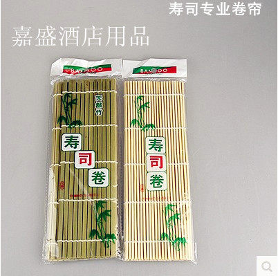 Sushi curtains for sushi roller shutter diy tool bamboo curtain Purple Vegetable rice special tool