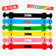 TAAN Thái Ang vợt tennis với khóa giảm xóc giảm xóc silicone đôi khóa giảm xóc 2