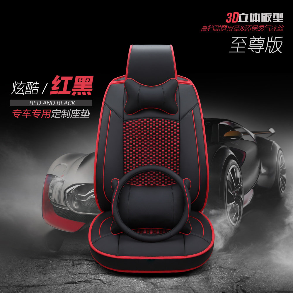 亚丁湾夏季汽车坐套宝马320li 525li 530li 535li X1四季通用座套