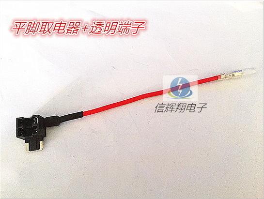 Car Fuse Box Fetch Appliances Flat Feet No Distortion Retrofit Fuse Fetch Wire Socket Transparent Terminals