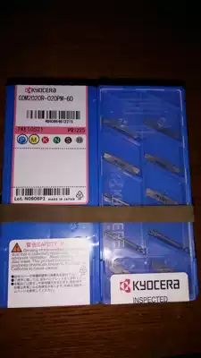 Kyocera groove insert