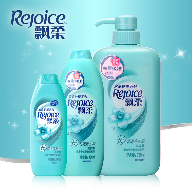 飘柔洗发水家庭护理兰花长效去屑洗发露750ml/1000ml家庭装正品