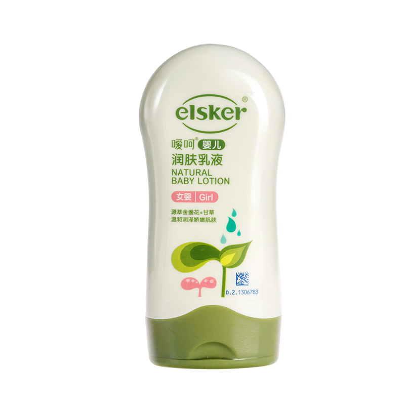 嗳呵 女婴润肤乳液120g 宝宝柔润护肤润肤露 保湿防干燥