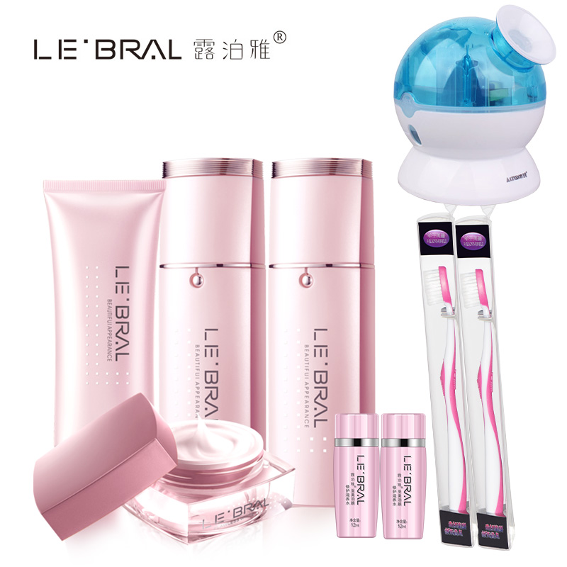 露泊雅正品 至美泊颜清润平衡套装 清爽保湿补水收缩毛孔紧致柔软