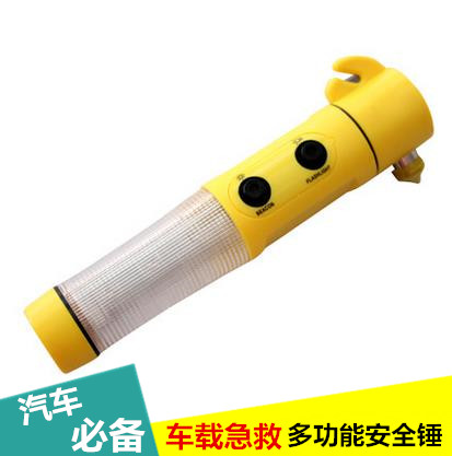汽车安全锤 多功能安全锤 逃生锤 车用安全锤 四合一