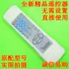 Brand new TCL Ace TV Remote Control RC-E03T RC-E04T RC-E05T RC-E06T E07T