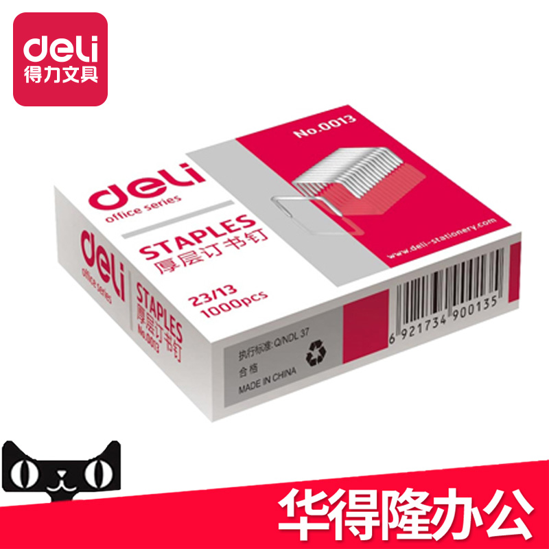 Able Book Needle 0013 Thick Layer Nail Book Pin 23 13 Office Finance Heavy Load Bookings Machine 1000