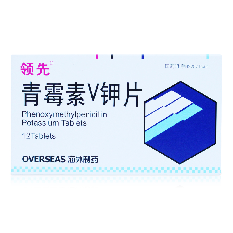 领先 青霉素V钾片 0.236g*12片/盒