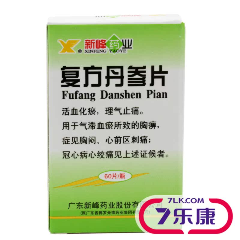 新峰 复方丹参片 0.6g*60片*1瓶/盒