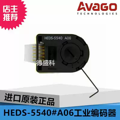 AVAGO Original HEDS-5540#A06 500 Line 3-Channel Incremental Encoder Complete