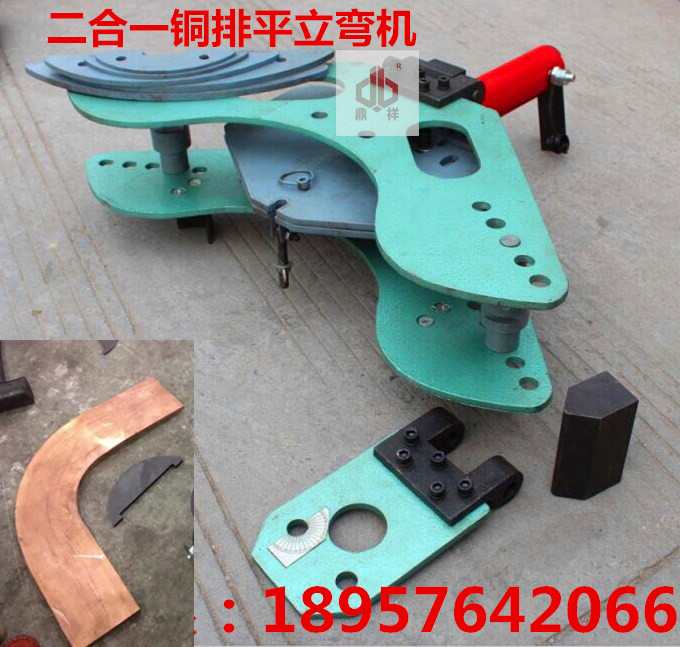 Copper Row Bending Machine Flat Stand Bending Machine Mother Row Processing Machine CB-120 Copper Bar Processing Machine Hydraulic Pump Bending Bending Machine