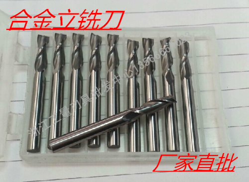 Overall tungsten steel milling cutter Milling Cutter 3 4 5 6 8 10 12 12 14 20 20-edged two-edged four blades