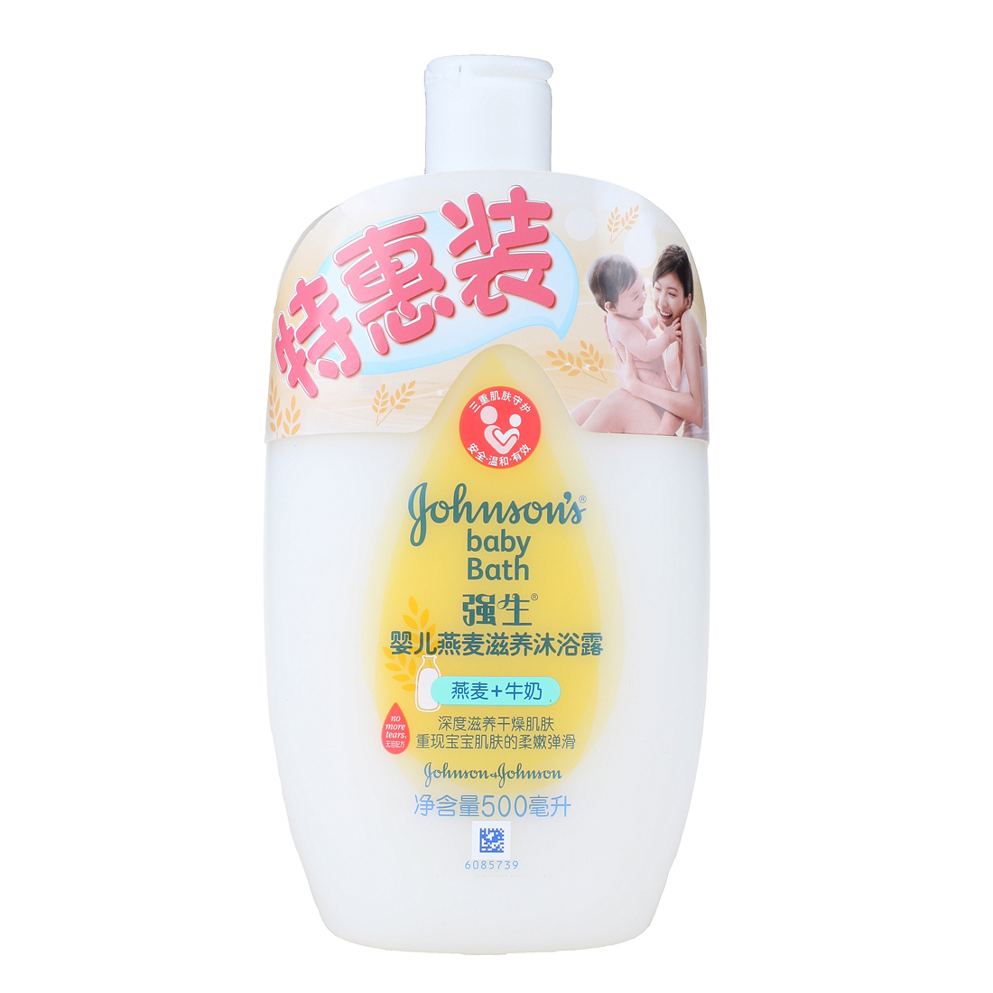 强生婴儿燕麦滋养沐浴露500ml 宝宝燕麦+牛奶滋养沐浴乳
