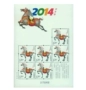Zhongquan 2014-1 Jiawu Năm của Ngựa Năm Vé Nhỏ Năm của Tem Ngựa tem thư ngày xưa