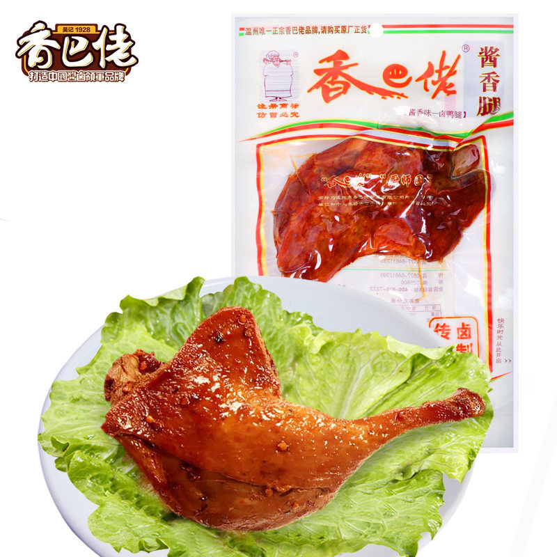 【天猫超市】香巴佬 酱香腿 90g/袋 鸭肉 鸭腿 酱鸭 零食 卤鸭