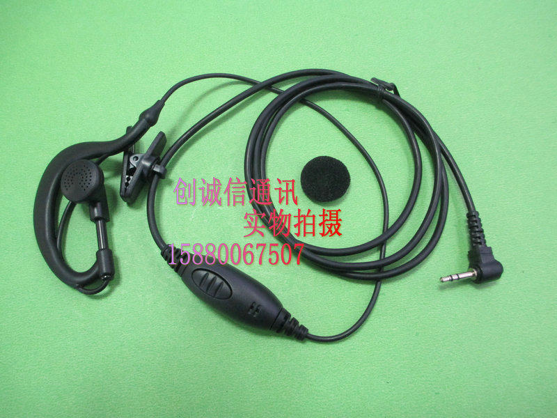 Walkie-talkie headset headset T6 T8 T5728 T6508 T7 T5 SX6 walkie-talkie headset
