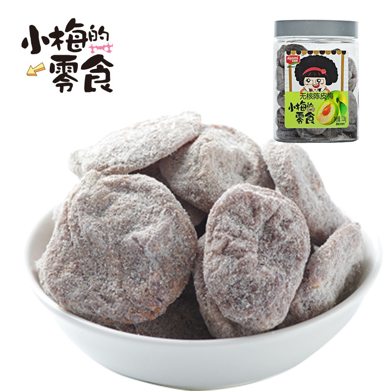 【天猫超市】哎哟咪蜜饯果干 无核陈皮梅218g/罐 梅肉小梅的零食
