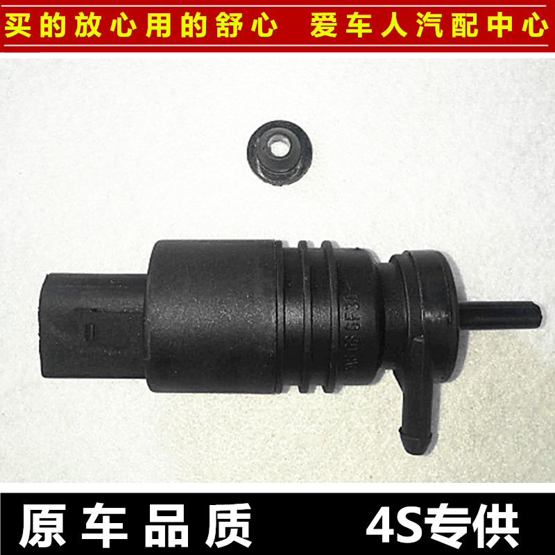 New Juno Weixin Juno Koruz Yinglang Three-compartment rain scraping water jet motor Rain scraping water spray motor