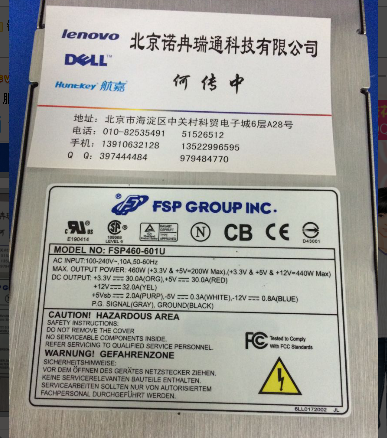 1U power supply full-Han power supply FSP460-60 1u server power supply